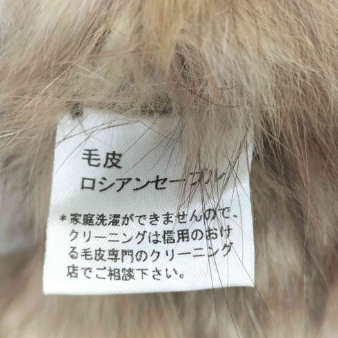 ロシアンセーブルファー マフラー レディース