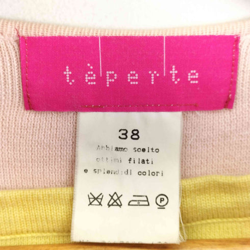 teperte マルチカラー ボーダー アンサンブル カーディガン レディース JPN:38