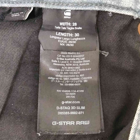 ジースターロー G-STAR RAW D-STAQ 3D SLIM 立体裁断 デニム パンツ Y2K メンズ W28 L30