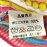 スカーフ柄 プリーツ カットソー レディース