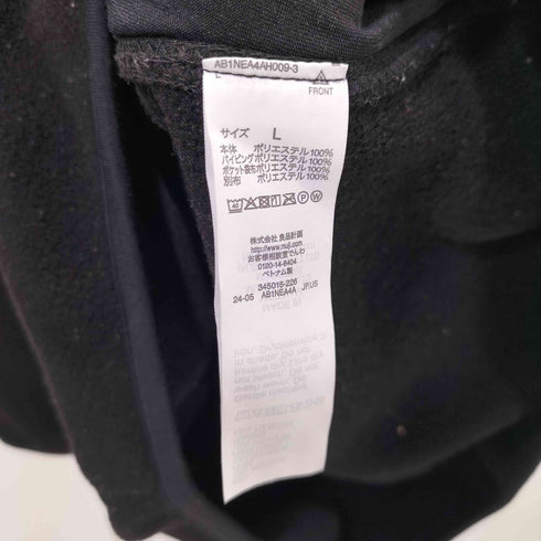 ムジルシリョウヒン 無印良品 素材に還るフリースカーディガン ボタン付き メンズ JPN:L