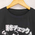 アーティストTシャツ 2021 heck Your Head 頭をチェック メンズ import:L