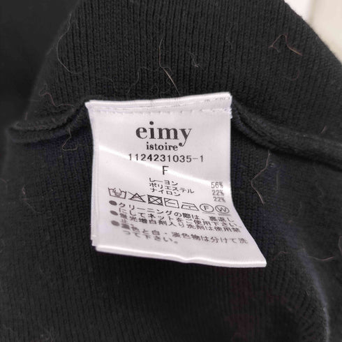 エイミーイストワール eimy istoire リボンボーダーニットワンピース レディース FREE
