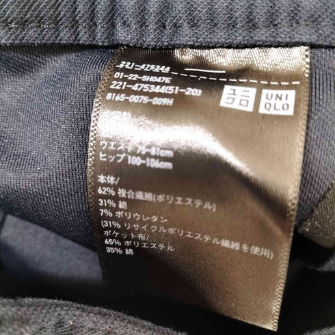 ユニクロ UNIQLO 25年 ジャージーバレルレッグパンツ メンズ JPN:XL