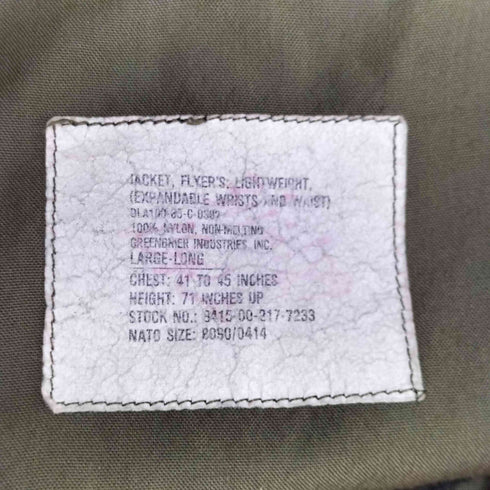ユーエスエアーフォース U.S. AIR FORCE 80S 83年会計 light weight flyer's jacket ライトウェイトフライヤーズジャケット メンズ L-L