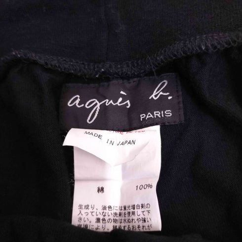 アニエスベー agnes b. サンライズ期 ワイド パンツ レディース JPN:1