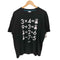 キューン CUNE OS 12th Anniv. T-SHIRTS 回答が12になる計算式 メンズ JPN:L