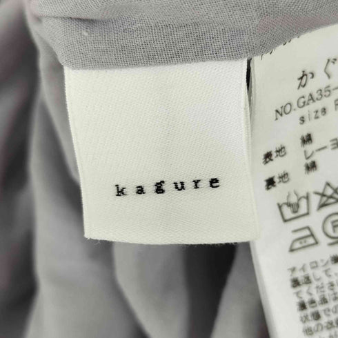 kagure カンタ刺繍切り替えワンピース レディース FREE