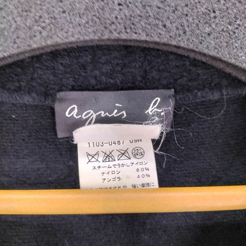 アニエスベー agnes b. PARIS サンライズ期 アンゴラ混 ボタンベスト レディース JPN:1