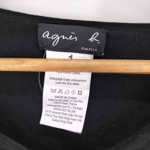 アニエスベー agnes b. PARIS サンライズ期 シルク混 カーディガン レディース JPN:1