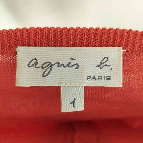 アニエスベー agnes b. PARIS サンライズ期 白タグ ハートボタン フリルデザイン カーディガン レディース JPN:1