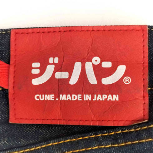 キューン CUNE 5連ウサギペイント デニム パンツ メンズ 28