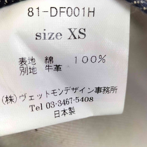 saintvetement レザーグローブ デニム メンズ JPN:XS