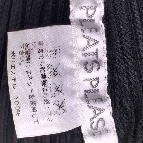 プリーツプリーズイッセイミヤケ PLEATS PLEASE ISSEY MIYAKE レイヤードデザイン S/S プリーツワンピース レディース JPN:4
