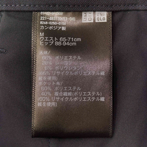 ユニクロ UNIQLO 25aw タック ワイド パンツ レディース JPN:M