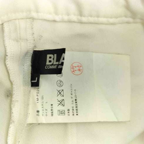ブラックコムデギャルソン BLACK COMME des GARCONS 14SS ポリエステル クロップド スラックスパンツ メンズ JPN:L