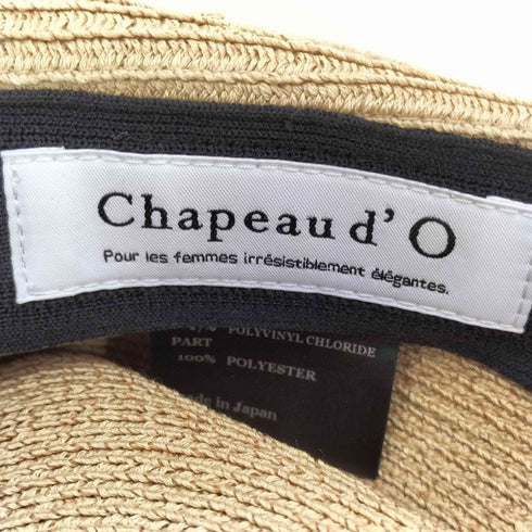 Chapeau d' O Si Braid Edge Up Cloche / シャポードオー レディース