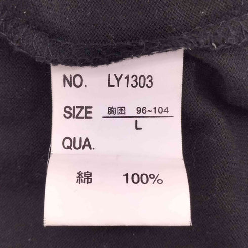 フロント 英文字 プリント 十字架 L/S Tシャツ Y2K メンズ JPN:L
