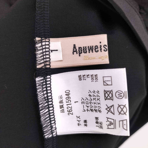 アプワイザーリッシェ Apuweiser riche ティアードラッフルビスチェブラウス レディース 1