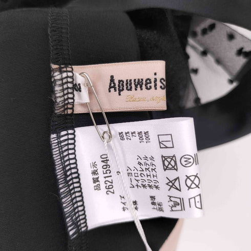 アプワイザーリッシェ Apuweiser riche ティアードラッフルビスチェブラウス レディース 2
