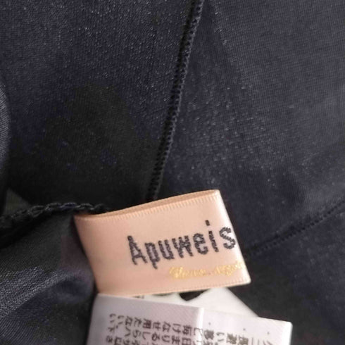 アプワイザーリッシェ Apuweiser riche 前後2WAYフリルニットタンク レディース 2