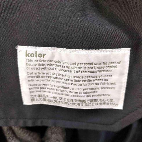 カラー kolor ライトホームスパン(ネップツイード)裾ディテールパンツ メンズ JPN:1