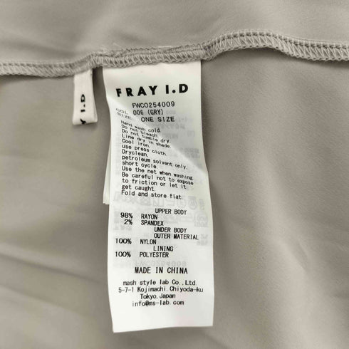 フレイアイディー FRAY I.D オフショルカットソーコンビチュールワンピース レディース ONE SIZE