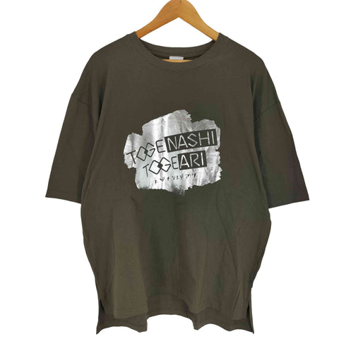 トゲナシトゲアリ 奏檄の叫 ビックシルエットtシャツ メンズ L