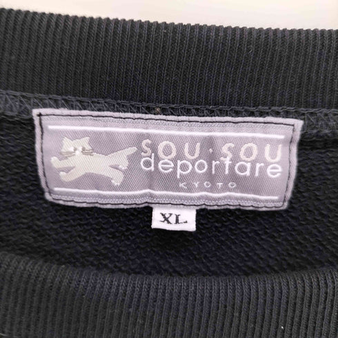 ソウソウ SOU・SOU フロント プリント L/S スウェット メンズ JPN:XL
