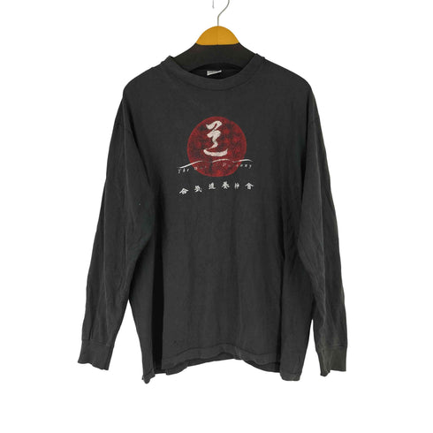 アンビル Anvil 80S USA製 合気道養神会 フロントプリント L/S Tシャツ メンズ JPN:XL