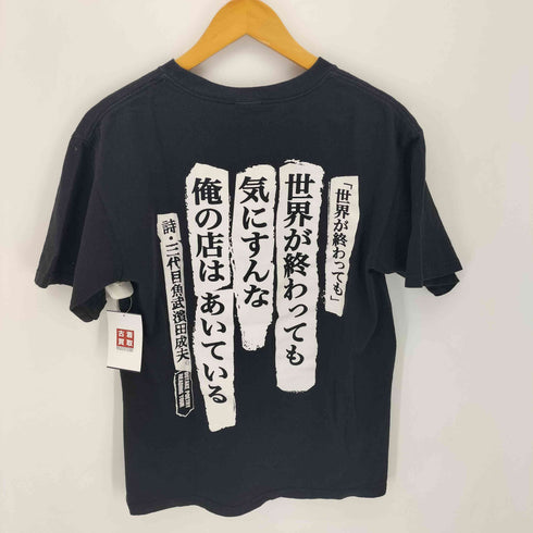 アンビル Anvil メッセージプリントクルーネックTシャツ メンズ M