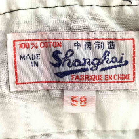 Shanghai フレンチチャイナジャケットセットアップ メンズ 58