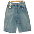 ビームス BEAMS 25SS 5 pocket quarter length wide denim 5ポケット クウォーター レングス ワイド デニム バギー ジョーツ メンズ M