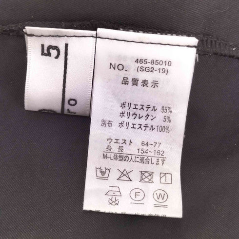205 zero メッシュ切替カーゴスカート レディース
