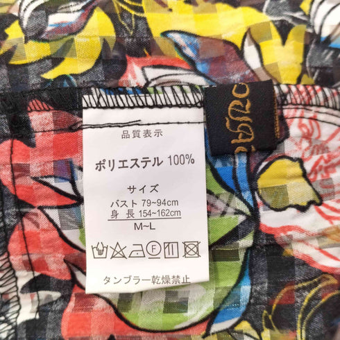 ボタニカル柄 マルチカラー オーバーサイズ シアーシャツワンピース レディース