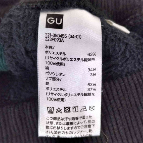ビューティフルピープル beautiful people 裏ボアトラックパンツ レディース JPN:L