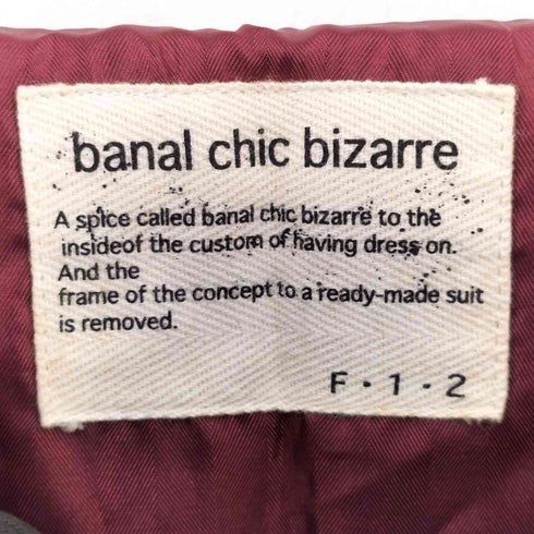 バナルシックビザール banal chic bizarre ミリタリーデザインビスチェ レディース