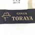 ギンザトラヤ GINZA TORAYA オリジナルメトロハット メンズ 56.5cm