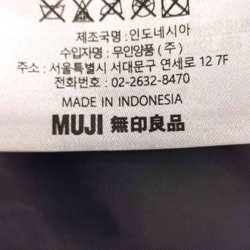 ムジルシリョウヒン 無印良品 2WAY 巾着リュックサック メンズ
