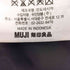 ムジルシリョウヒン 無印良品 2WAY 巾着リュックサック メンズ