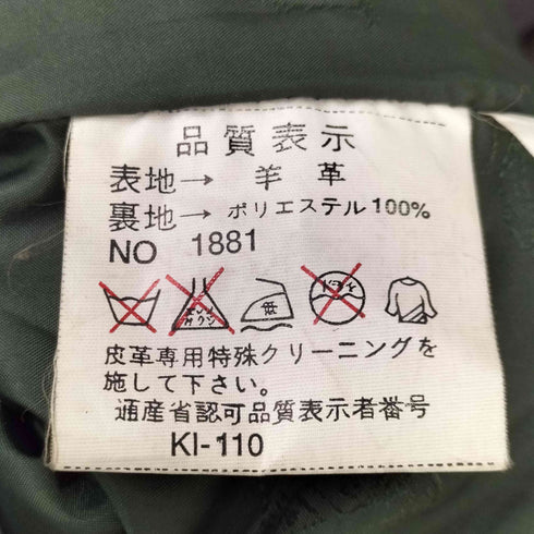 lamb leather 比翼レザーブルゾン メンズ