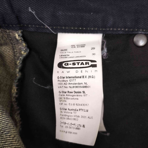 ジースターロー G-STAR RAW ELWOOD NARROW PRISONER MIX メンズ 29×30