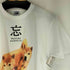 Daluc Standard 柴犬 忘 プリントクルーネックTシャツ メンズ JPN:M