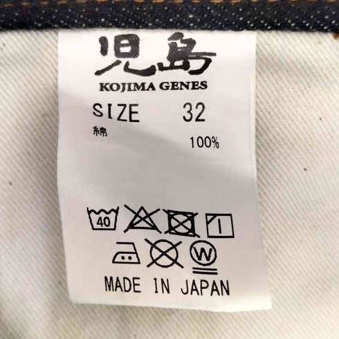 コジマジーンズ 児島 KOJIMA GENES MONKEY COMBO PANTS モンキーコンボ ストライプ 切替 デニム レディース 32