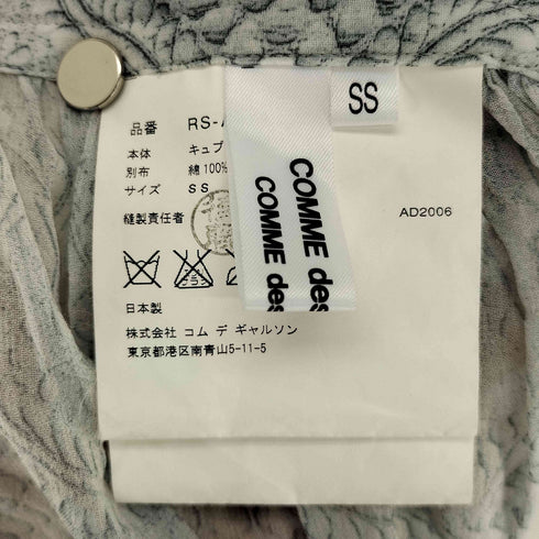 コムデギャルソンコムデギャルソン COMME des GARCONS COMME des GARCONS AD2006 コムコム 総柄 キュプラ ワンショルダー 吊り スカート レディース SS