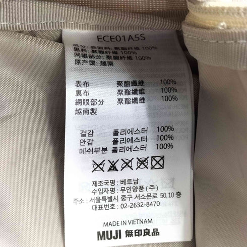 ムジ MUJI 肩の負担を軽くする 撥水リュックサック ユニセックス メンズ