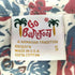 ゴーベアフット GO BareFoot USA製 総柄 ボタンダウン アロハシャツ メンズ import:S