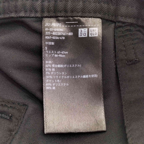 ユニクロ UNIQLO 26ss ジャージー バレルレッグ パンツ レディース JPN:S