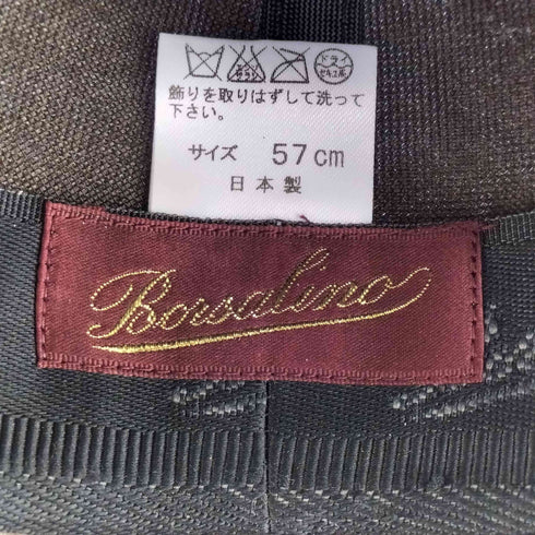 ボルサリーノ Borsalino ウール 中折れハット メンズ 57cm