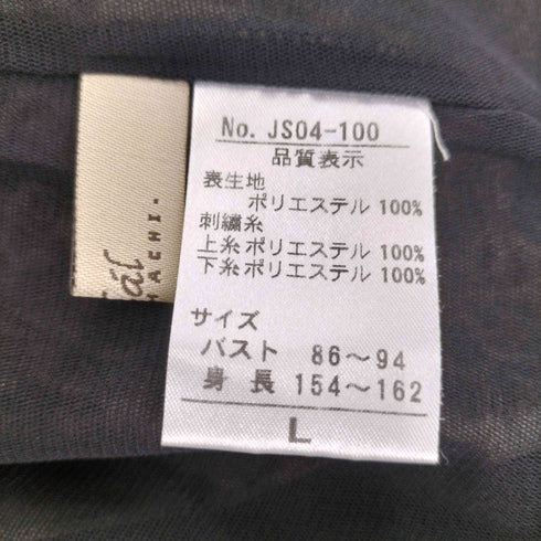 柄切替カットソー レディース